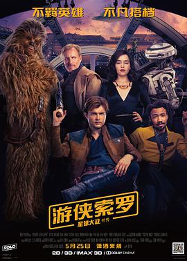 《还在相爱吗?》剧照